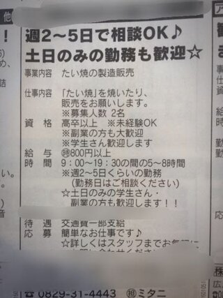 高卒以上と書いてあるのですが 高校生は含まれますか 高校卒業以上の人で Yahoo 知恵袋