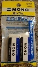 100均でmono消しゴムが売っていました 本物でしょうか 店はダイソーで Yahoo 知恵袋