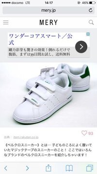 アディダスのスタンスミスに書かれているおじさんは誰ですか 何 Yahoo 知恵袋