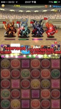 至急 パズドラに詳しい方に質問 下の写真は 脱獄 改 Yahoo 知恵袋