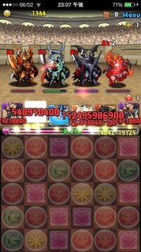 至急 パズドラに詳しい方に質問 下の写真は 脱獄 改 Yahoo 知恵袋