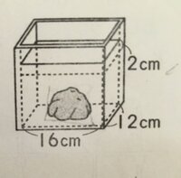 小学五年生のプリントの問題です 子供に説明できるよう教えて頂けると助かります Yahoo 知恵袋