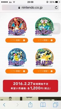 元祖ポケモンの赤をやっているんですが 最強の６体を教えて下さ Yahoo 知恵袋