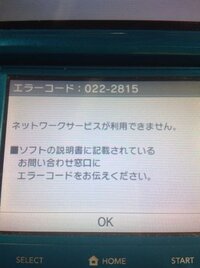 3dsのミーバースをやっていたら 121 9999 という見たことないエ Yahoo 知恵袋