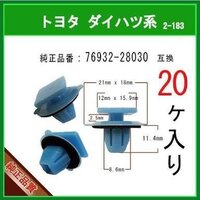 車のサイドパネル の外し方について教えて下さい 車のボディに Yahoo 知恵袋