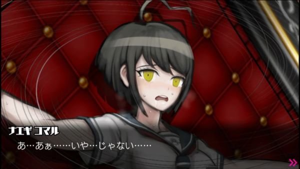 ダンガン ロンパ エロ シーン
