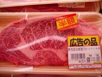 スーパーで売ってるこんなステーキ肉 本当は固まりで買いたいんですが一人分 Yahoo 知恵袋