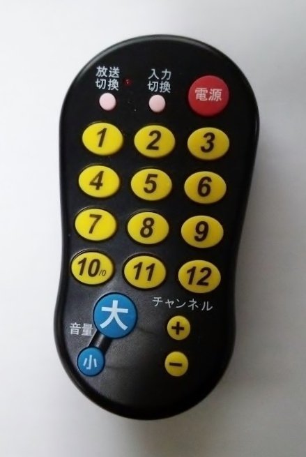 テレビの汎用リモコンの設定を変更したいと思いましたが、メーカーや