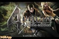 バイオハザード4の空耳は思わず笑ったのはどれですか Yahoo 知恵袋