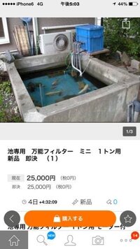 こんなコンクリートみたいな水槽みたいなやつの作り方教えていただきたいです な Yahoo 知恵袋