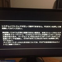 ｐｓ３がフリーズしてて電源落とそうとしても落ちません だからといってコー Yahoo 知恵袋