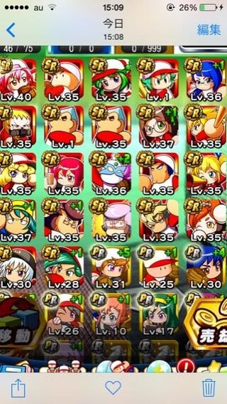 パワプロアプリについてです このイベキャラで投手 野手を作る場合実能力 Yahoo 知恵袋