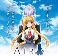 Airの 鳥の詩 を超える神曲を教えて 検索ワード京都アニメーションai Yahoo 知恵袋