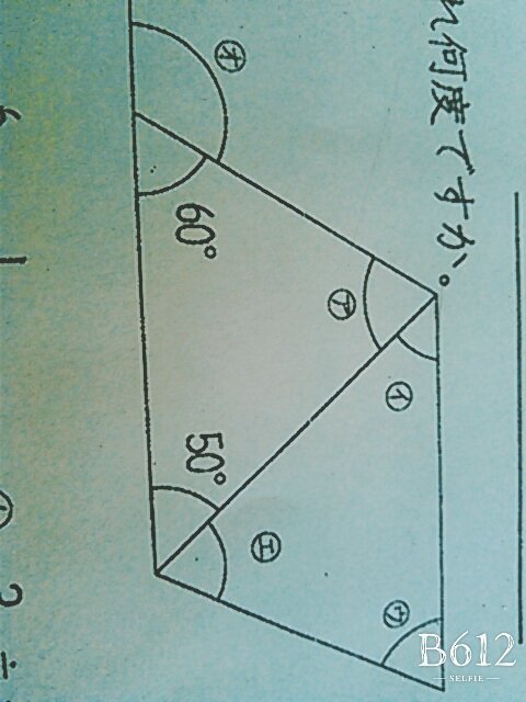 小学で習う図形の問題です 画像の平行四辺形の角についての問題ですが Yahoo 知恵袋