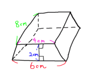 この四角柱の求め方と 体積を教えて下さい 図で見づらいと思いますが Yahoo 知恵袋