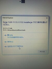 マインクラフトを起動したらdiscordが出てきました Yahoo 知恵袋