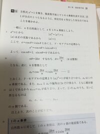 ワンピースで 気になったことがあります アラバスタの ペルはなぜ生き Yahoo 知恵袋