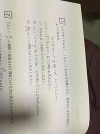 蜻蛉日記のうつろひたる菊の 正月ばかりに ねむごろなるようなりけり の口 Yahoo 知恵袋