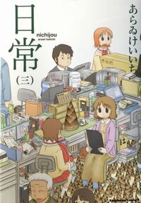 アナログで描いてる漫画とデジタルで描いてる漫画を見分ける方法はありますか 回答 Yahoo 知恵袋