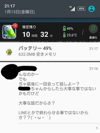 実は凄いことを耳にしまして 霊友会の支部長さんは退会した会員さんの空会費 幽霊 Yahoo 知恵袋