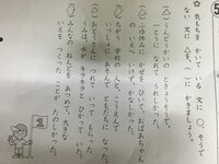 小学一年生の算数の教え方について 娘の小学校で いくつといくつ という算数の Yahoo 知恵袋