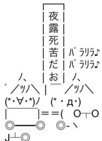 こういう凄い絵文字とか作るアプリあるんですか 教えてください 何か Yahoo 知恵袋