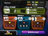 スプラトゥーンのギアについての相談です ヤコメッシュの防御1 3を目指してい Yahoo 知恵袋