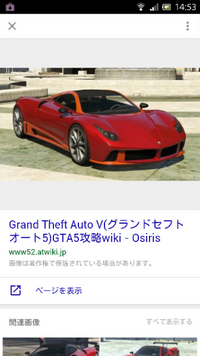 Gta5で 皆さんはエンティティxfか オシリスと言ったらどっちの Yahoo 知恵袋