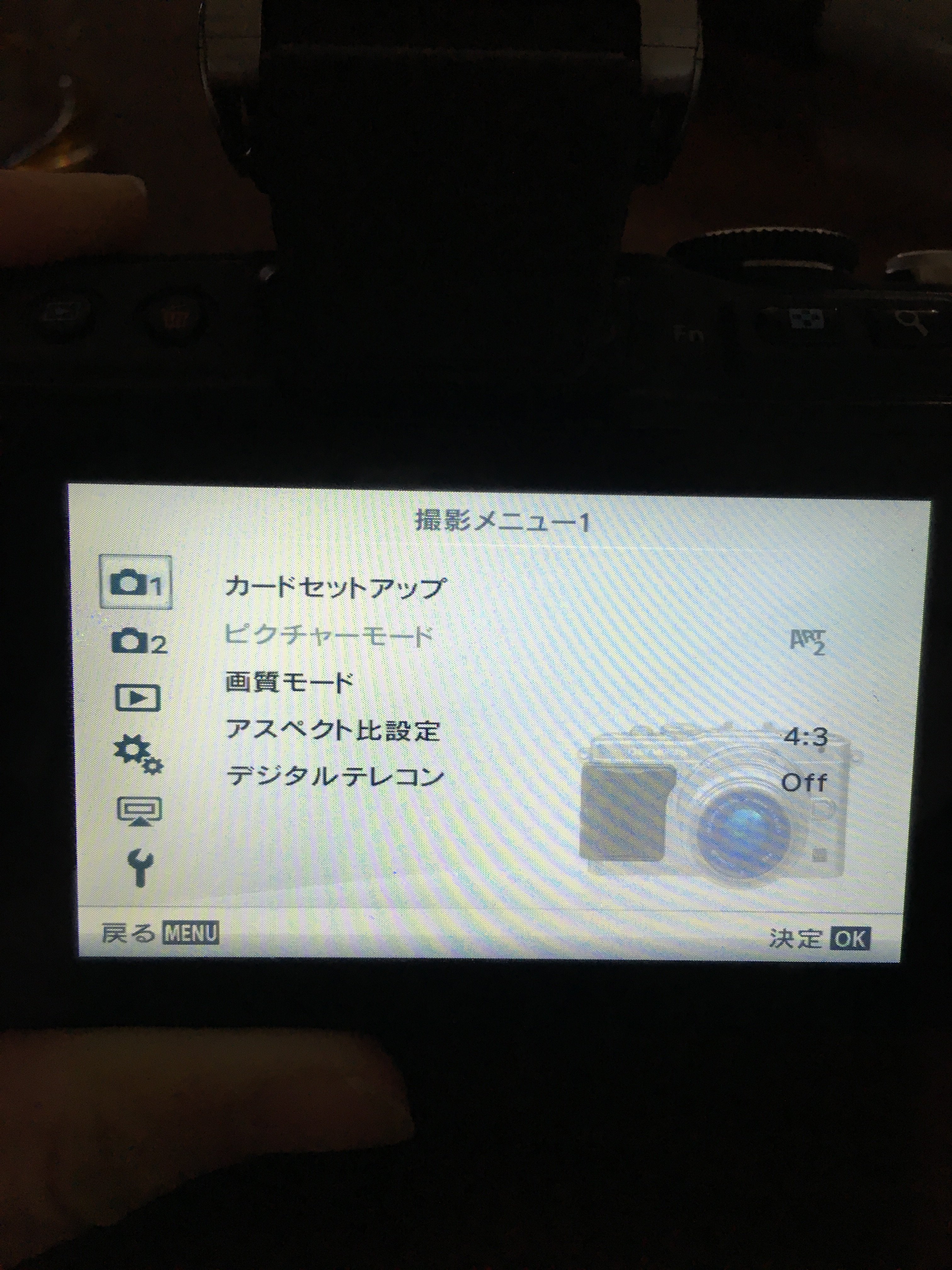 OLYMPUSE-PL5を工場出荷の状態に戻す方法を教えてください。説明書に 
