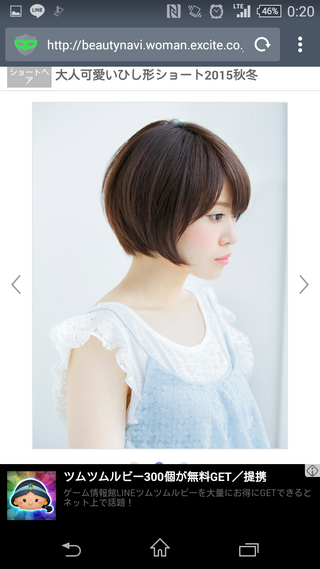 1000円カットで写真のような髪型にしたいのですが どのように注文すればいい Yahoo 知恵袋