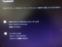 Twitchの右のコメント欄消せませんか ｐｃかスマホかわからないです Yahoo 知恵袋