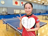 私は卓球の伊藤美誠さんを応援してますでも ちょっと薄毛が心配じゃな Yahoo 知恵袋
