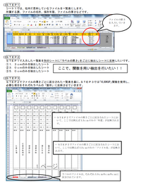 エクセルで条件を抽出し自動的に別シートに反映する方法を教えてくださ Yahoo 知恵袋