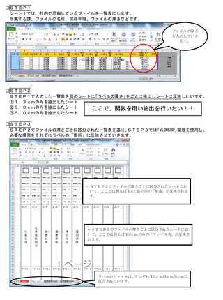 自動 シート 反映 別 エクセル