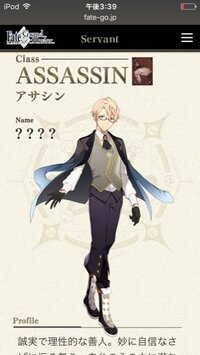 Fgoの攻略についての質問です 前置きがとても長いですが 読まなくてもいいよう Yahoo 知恵袋