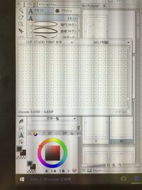 Clipstudiopaintに円形に沿って文字を挿れるツールがないと Yahoo 知恵袋