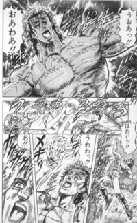 北斗の拳が好きな方 今更ながら 北斗の拳にハマっています トキに秘孔をつかれ Yahoo 知恵袋