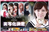 ウィクロスの劇場版は 分島花音の歌だけが見所か 後付 Yahoo 知恵袋