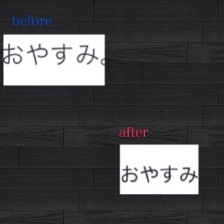 Twitterやlineの文字が小さく可愛くなる方法教えてください Yahoo 知恵袋