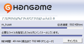 久々にハンゲームでやっているチョコットランドというｍｍｏｒｐｇをや Yahoo 知恵袋