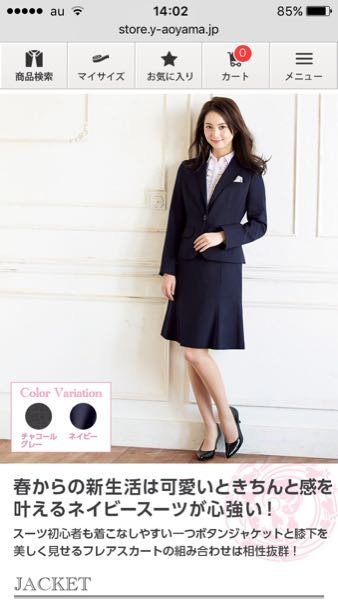 文献 オピエート ベギン 青山 スーツ レディース 入学 式 Markhamnewsofftheblock Org