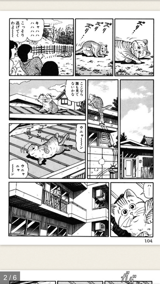 99以上 ホワッツ マイケル 漫画 最高の新しい壁紙aahd