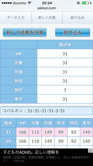 最も選択された ポケモン Oras レックウザ 厳選 性格 アニメーション クールな写真のイラスト