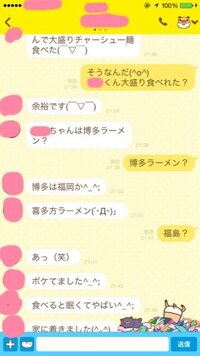 彼氏がいきなりlineでめっちゃ冷たい そっけなくなりました なので私もそっ Yahoo 知恵袋