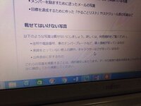 リクナビのopenesについて質問です 自己prで宅建資格を取ったことを書き Yahoo 知恵袋