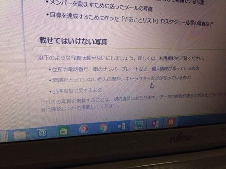 リクナビのopenesについて質問です 自己prで宅建資格を取っ 教えて しごとの先生 Yahoo しごとカタログ