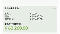 イベリア航空とアリタリア航空を使うならどちらがよいですか Yahoo 知恵袋
