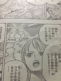 ワンピース 漫画 アニメ について質問です グランドラインを一 Yahoo 知恵袋