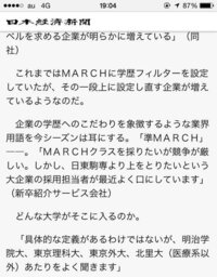 上智ｖｓ東京外大って上智 外大ですよね 東京外語大は 宗教法人幸福 Yahoo 知恵袋