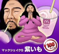 アベプラのひろゆきさんと唐澤貴洋さんの討論を見ました Yahoo 知恵袋